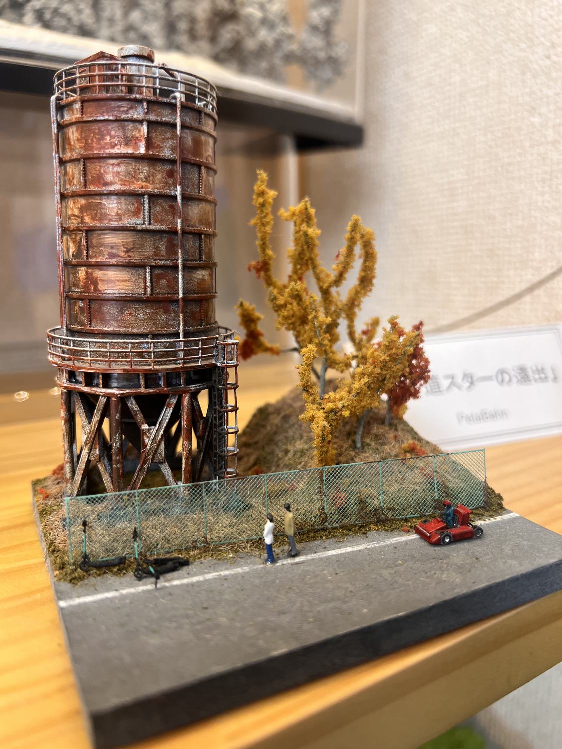 小型ジオラマ作品「公道スターの遠出」